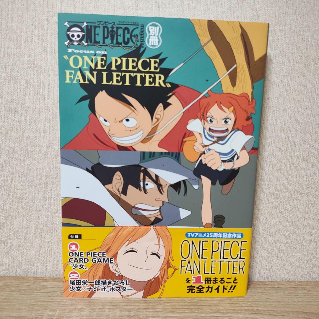 One Piece Special Edition magazine with unopened fan letter, poster, and promotional card from Japan