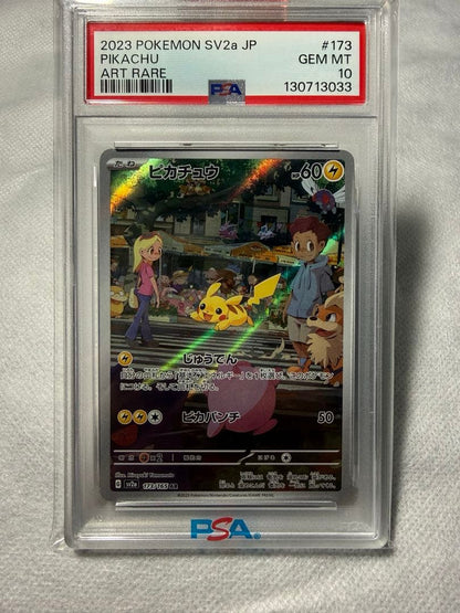 Pokemon Card Pikachu AR SV2a 173/165 Japan Import with holographic design