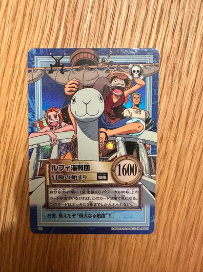 One Piece Carddass trading card featuring Luffy Pirate Crew Adventure Begins S75 model from Japan import