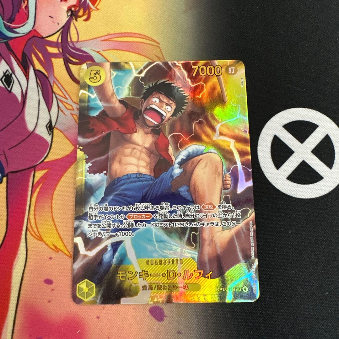 One Piece Monkey D. Luffy SEC trading card model OP15-119 Japan import showing character art