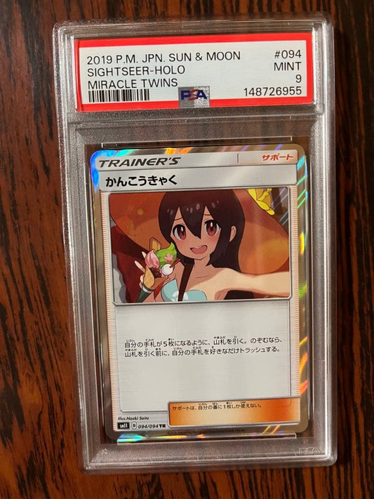 PSA9 graded Pokemon Card Kanoko Viewer TR model Kankoukyaku by Pokemon displayed on white background