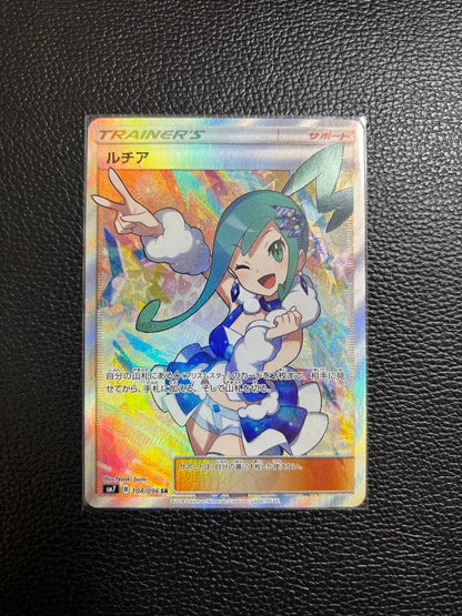 Lucia SR SM7 Charisma of the Rift 104/096 limited edition figure from Japan in good used condition