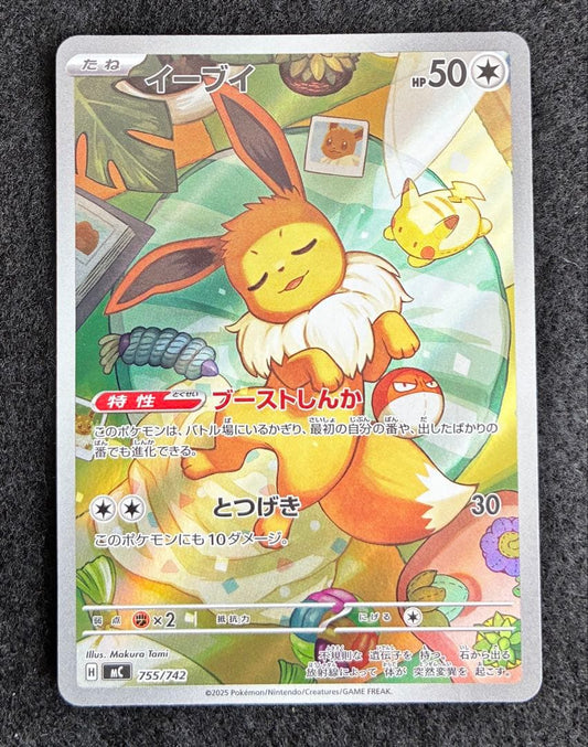 Yamato Eievui AR Specification 755/742 Starter Deck 100 card from Japan, shown in protective sleeve and loader