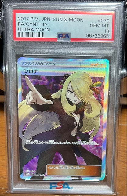 Pokemon Card Cynthia SR graded PSA10 from PSA Japan English edition in protective case