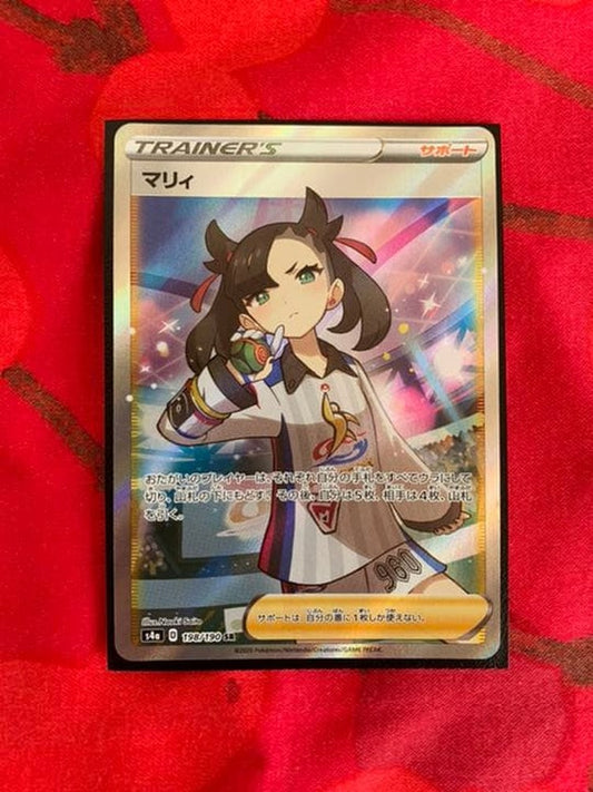 Pokemon Card Marry SR from Shiny Star V Series in protective sleeve and hard case