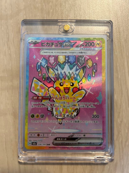 Pokemon Card Pikachu ex SAR Japanese collectible card showing front with minor scratches and initial marks