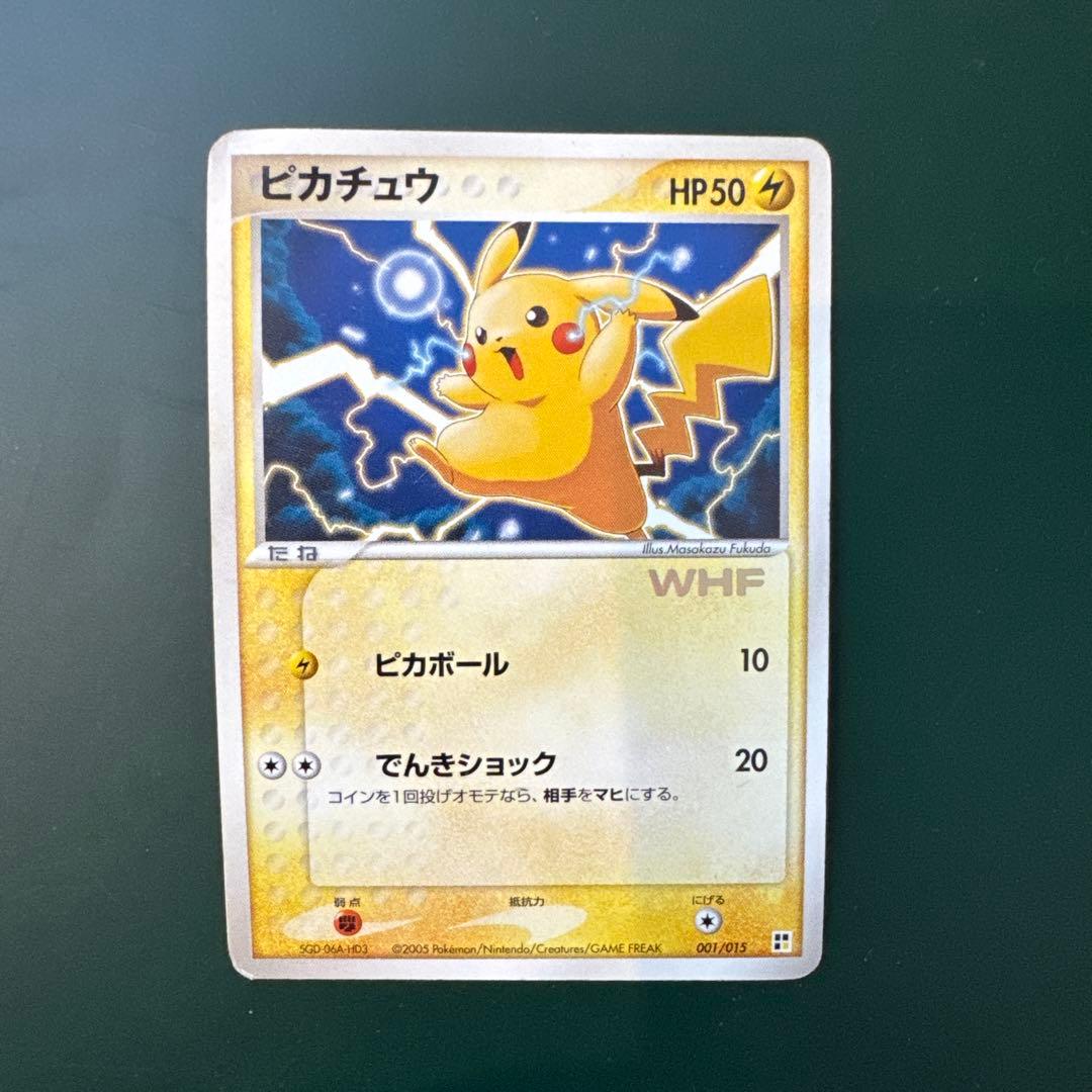 Pokemon Pikachu trading card WHF foil embossed PCG series model 001/015, Japan import collectible