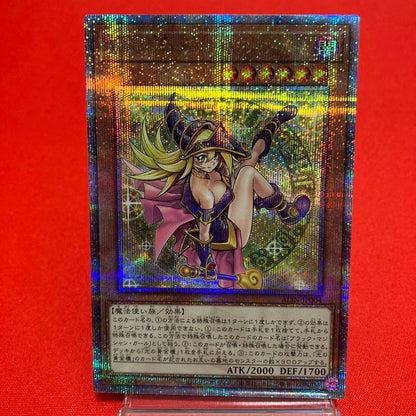 Bandai Yugioh Black Magician Girl 25th Special Edition holographic trading card from Japan QSE set