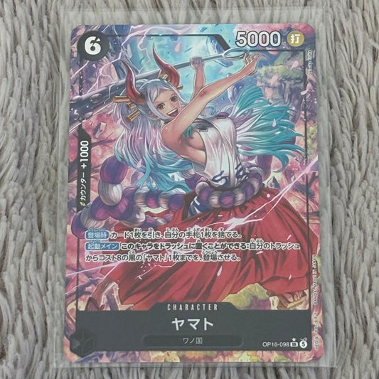 One Piece Kaido OP05 SR Parallel Card Japan Import in protective sleeve with minor visible scratches