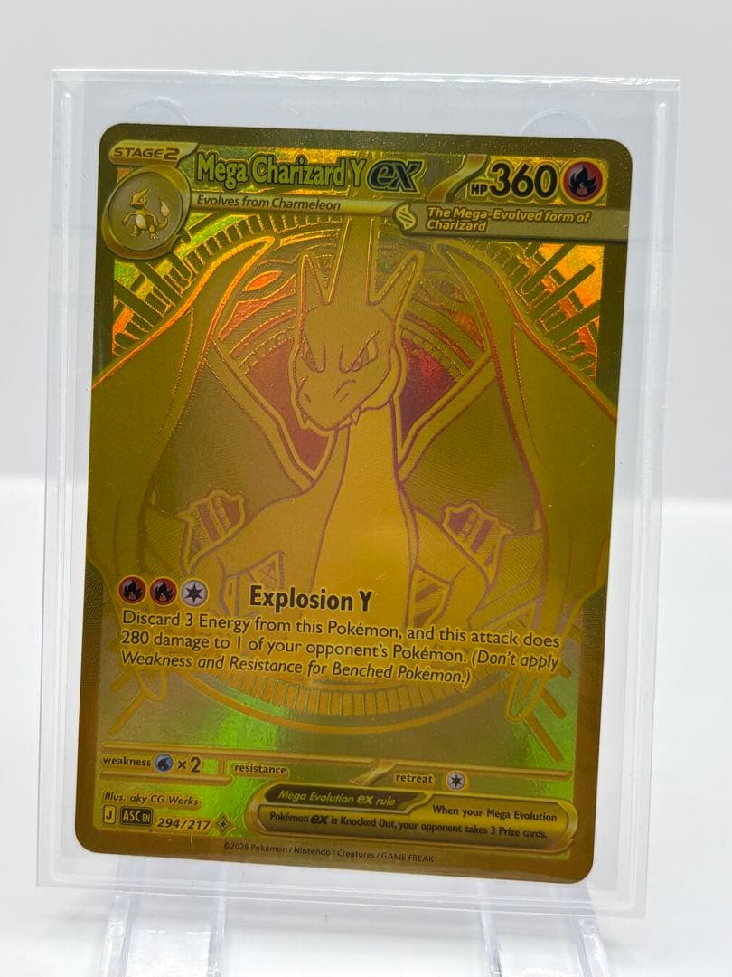 Official Mega Rayquaza Y ex MUR Pokemon Card from Ascended Heroes pack, clean surface and back