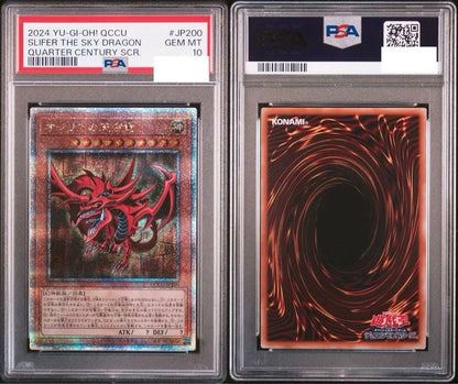 OCG Osiris the Sky Dragon 25th Anniversary collectible card graded PSA 10 gem mint condition