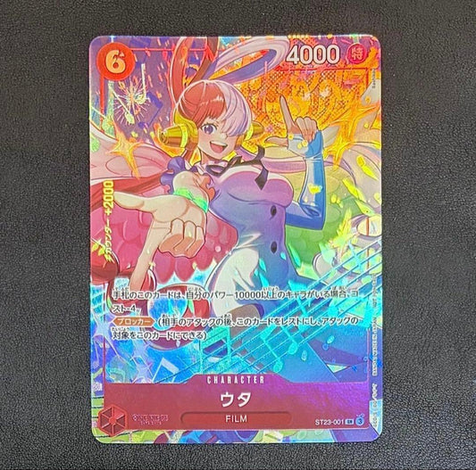 One Piece Monkey D. Luffy Matching Battle Promo Card UR Set 23-001 Japan Import in protective sleeves