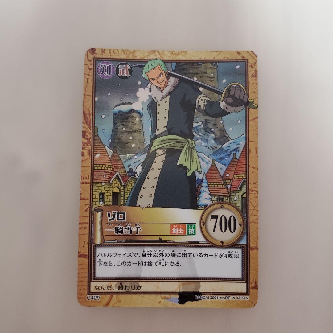 One Piece Carddass Hyper Battle Zoro Ichiki Senselessness card featuring character artwork and card number Ichiki 01