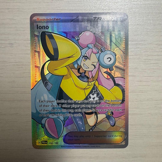 Nanjamo SR SV2D Clay Burst English version trading card displayed inside a protective inner sleeve