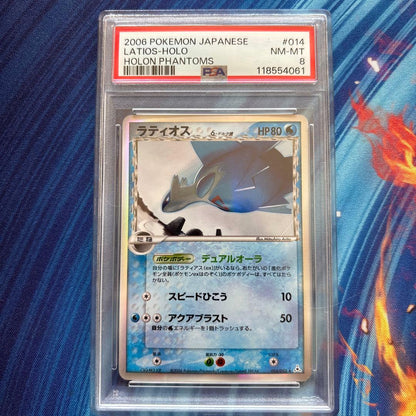 Delta Oox Latios Pokemon card graded PSA8 from Holon Phantom Series Japan Import