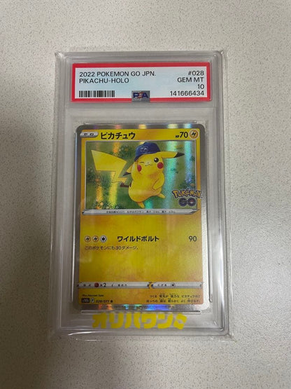 Bandai Pokemon Go Pikachu Holo Card 028/071 PSA GEM MT 10 collectible Japan import