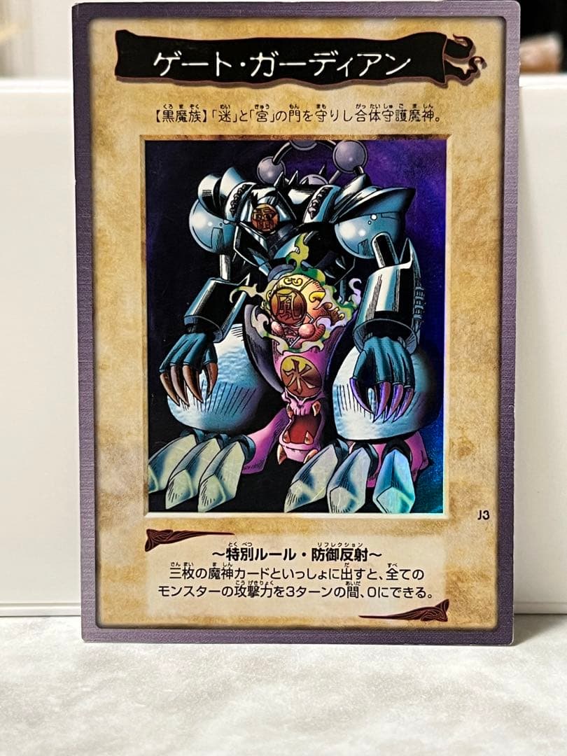 Bandai Yu-Gi-Oh Ultra Rare Gate Guardian Black Demons Dragon collectible single card Japan import
