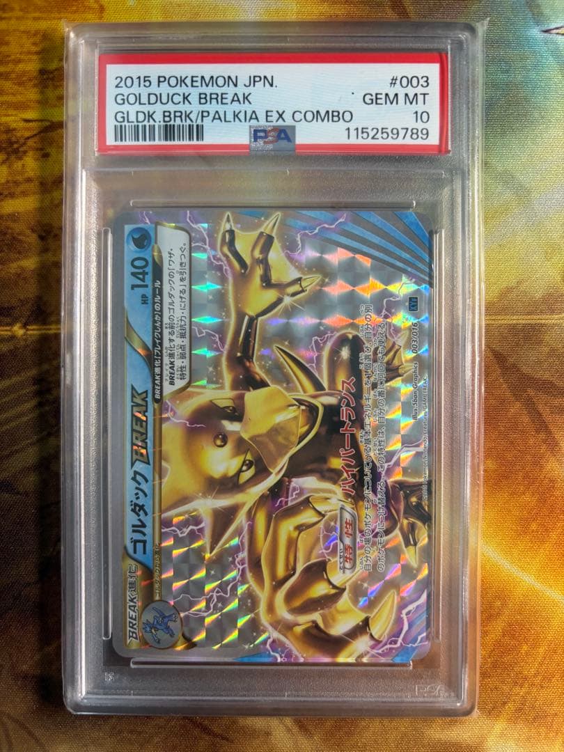 Golduck BREAK 003 PSA10 graded card with holo mirror finish from XY Break Combo Deck 60