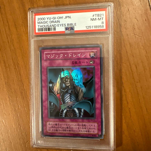 Yu-Gi-Oh Magic Drain Super Rare card graded PSA 9 in mint condition Japan import