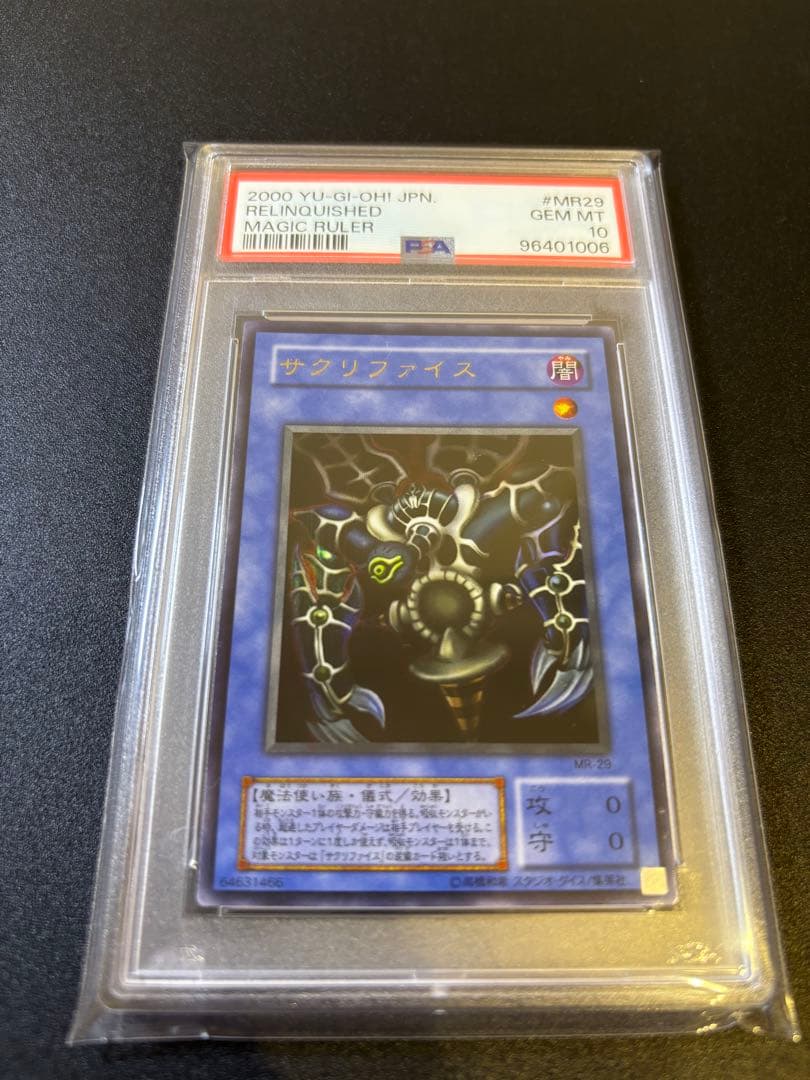 Relinquished Sacrifice MR-29 Ultra Rare Yu-Gi-Oh card graded PSA 10 in protective PSA case