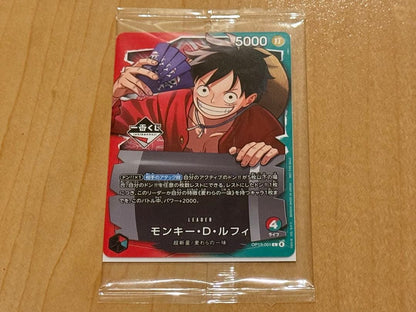 One Piece Monkey D. Luffy promotional card Japanese version new unopened