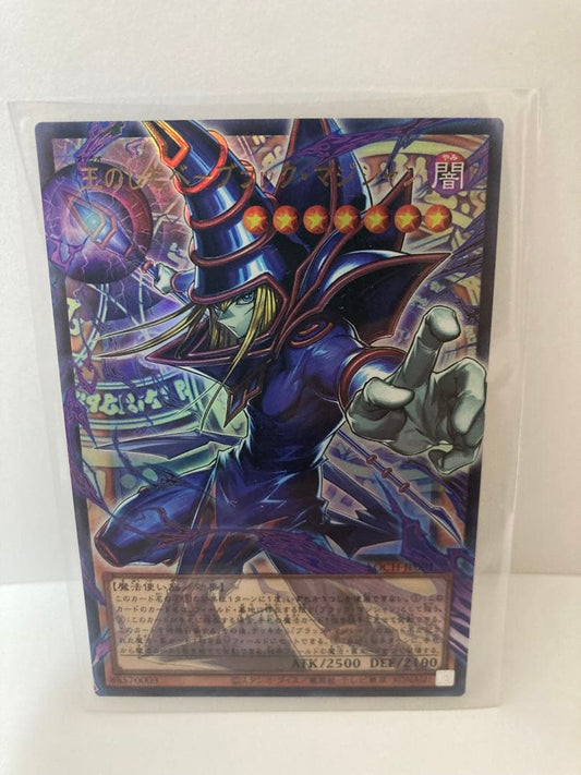 Yugioh King of the Skull Servants Ultra Overframe card from Over Collection The Heroes series in sleeve