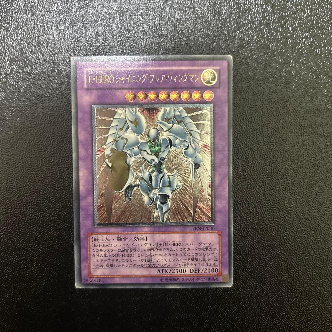 Bandai Yu-Gi-Oh E.HERO Shining Flare Wingman Relief Card EEN-JP036 Japan import showing front design