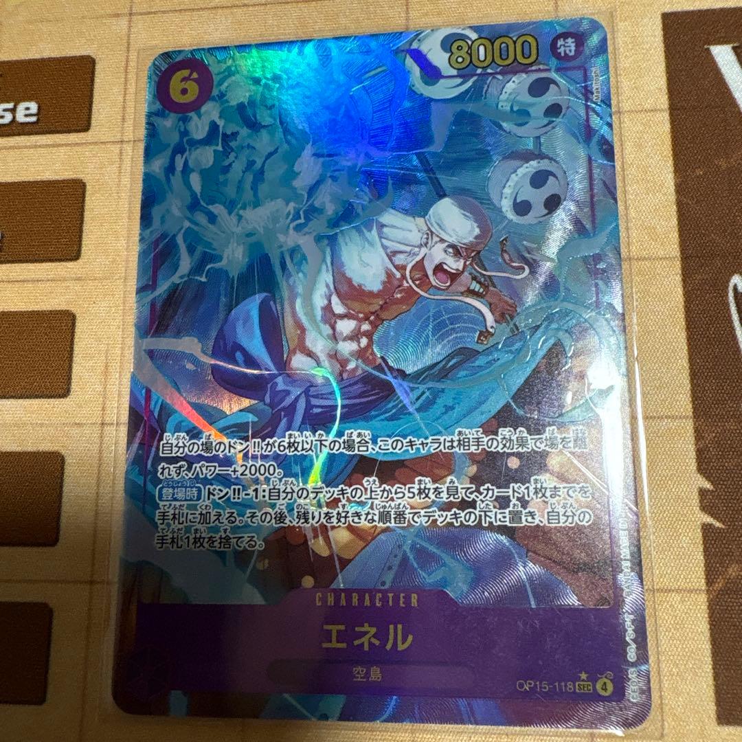 One Piece Energy Character Card Model 8000 with cost 6 from the One Piece Card Game, Japan import