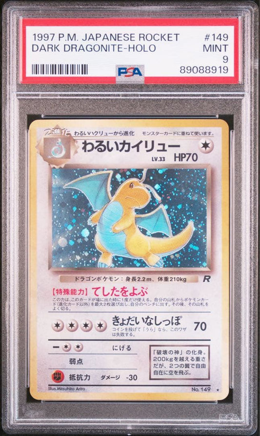 Bandai Pokemon Card Dark Dragonite PSA9 graded from Old Version Rocket Pack Japan Import with minor case scratches