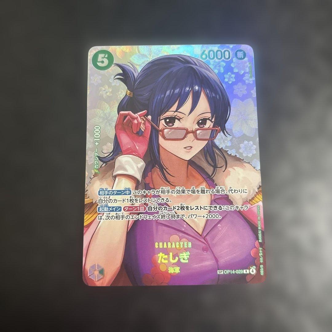 One Piece Tashigi SP Card Game Japanese import showing front artwork and packaging