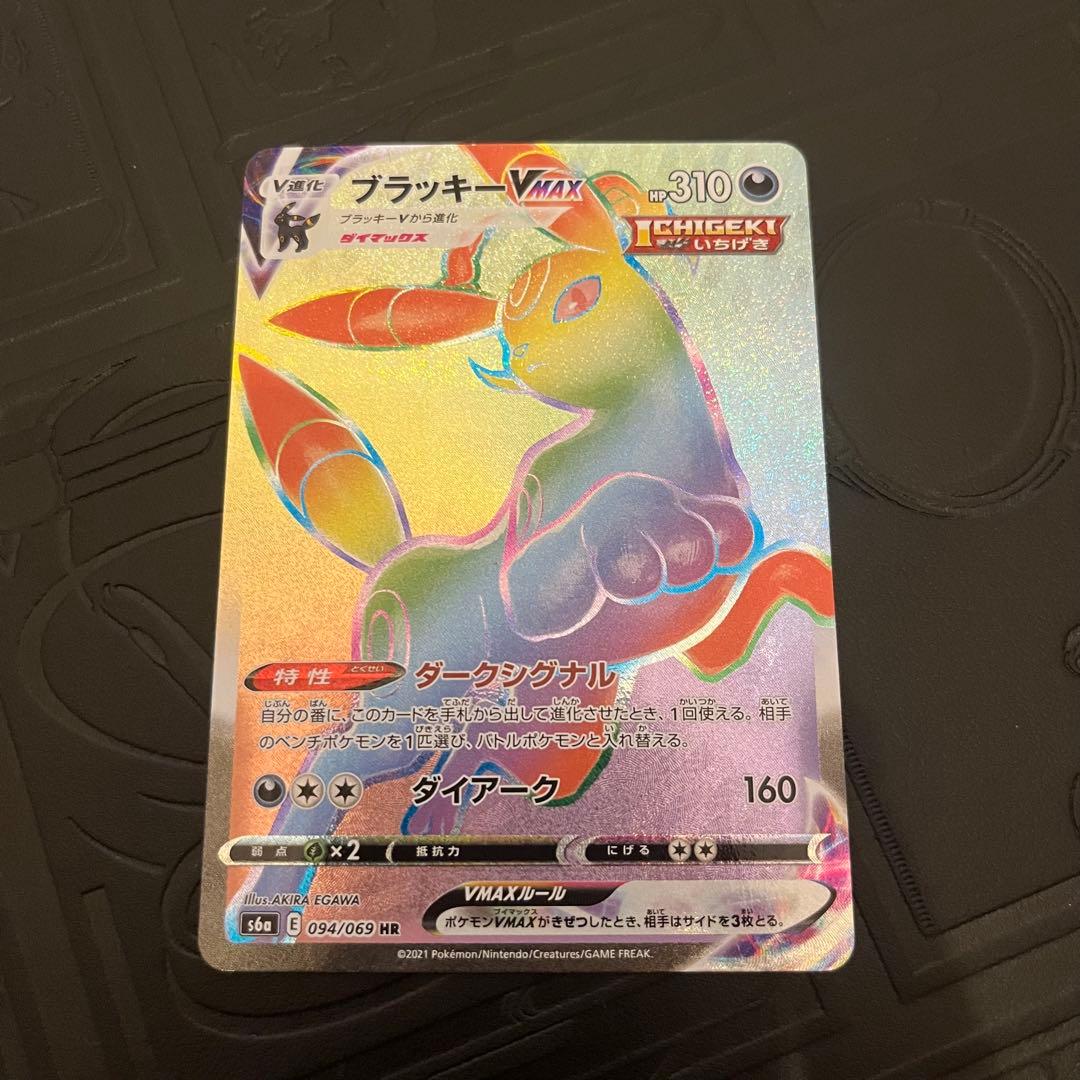 Bandai Vmax HR S6a Espeon Hero's 094/069 collectible card showing artwork and details