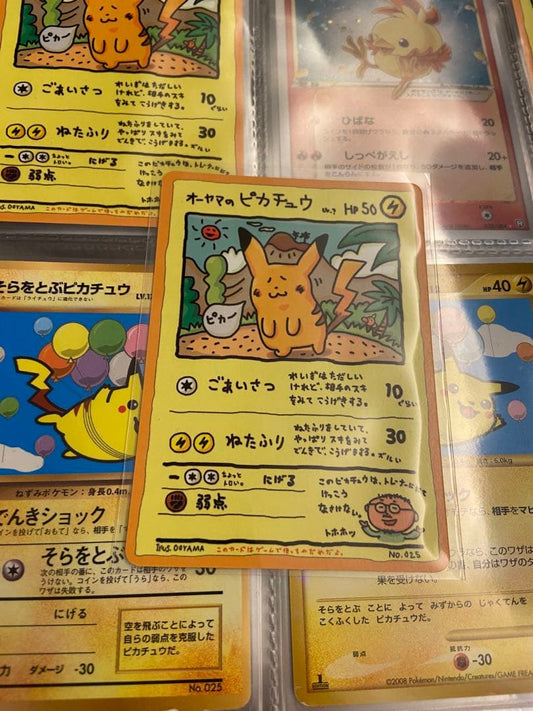 Oyamam Pokemon Card featuring Pikachu character in good visible condition