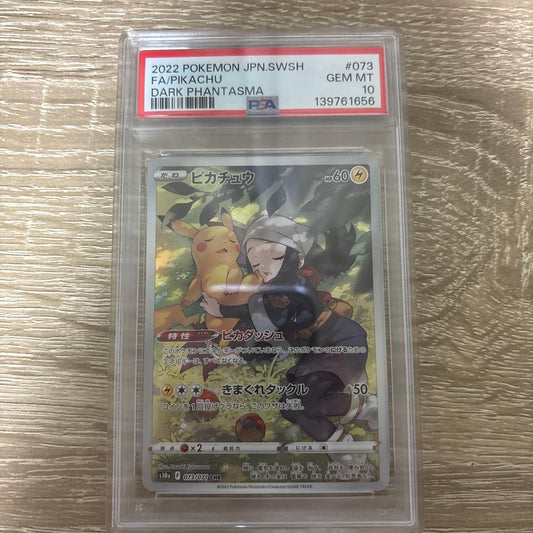 Pokemon Pikachu CHR trading card graded PSA10 from Japan import