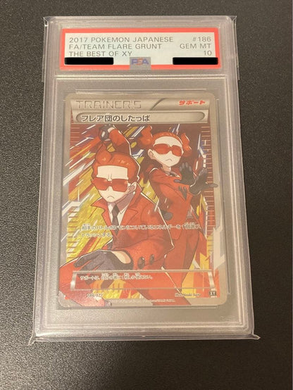 PSA10 graded Pokemon card Flareon Squad Member Secret Rare 186/171 from Japan import in gem mint condition