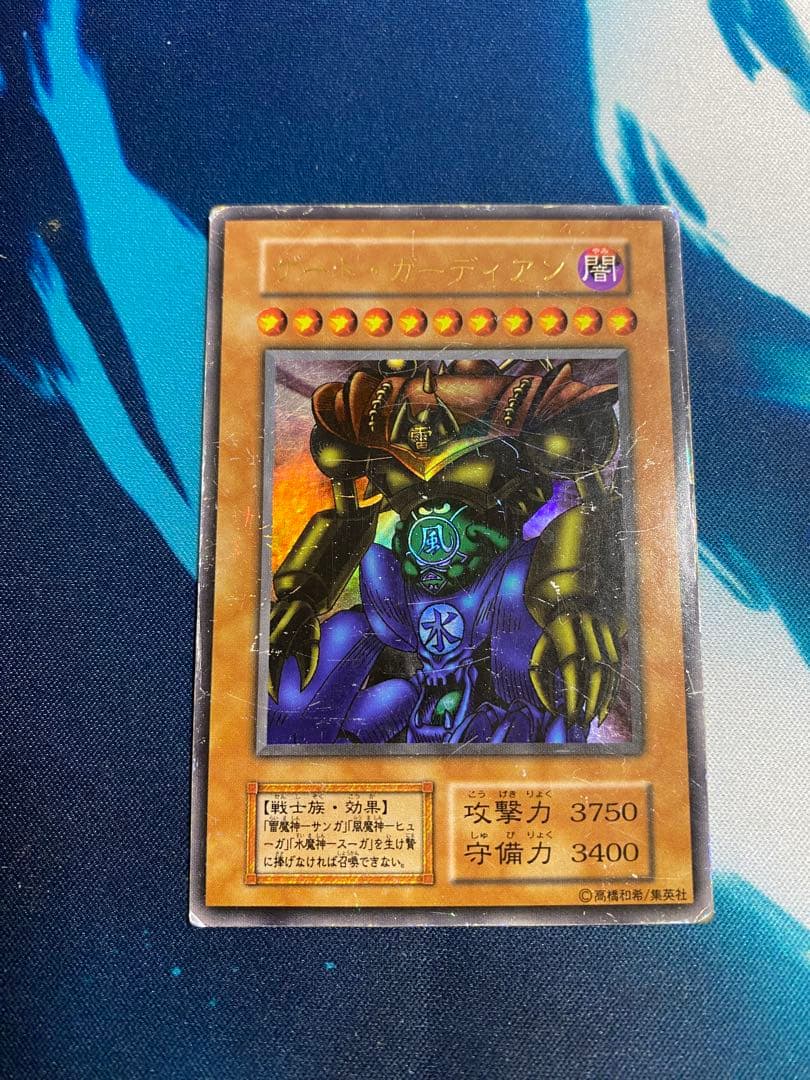 Bandai Gate Guardian Initial Ultra single trading card Japan import in protective sleeve