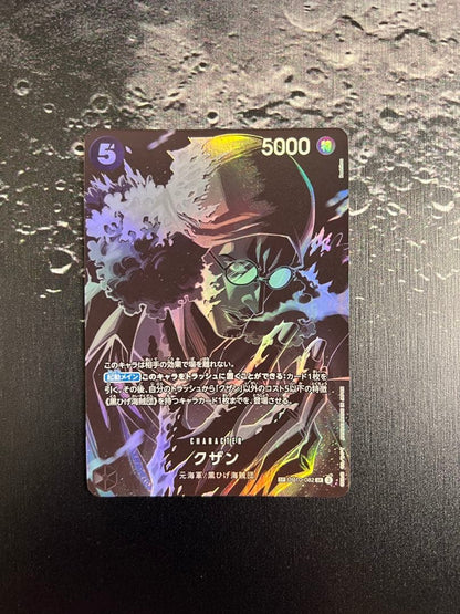 One Piece Monkey D. Luffy OP10 SR Japanese hologram card featuring Kuzan from Blackbeard Pirates