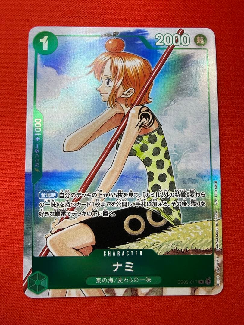 One Piece Card Game card featuring Nami EB02-017 Japanese import with good centering and condition