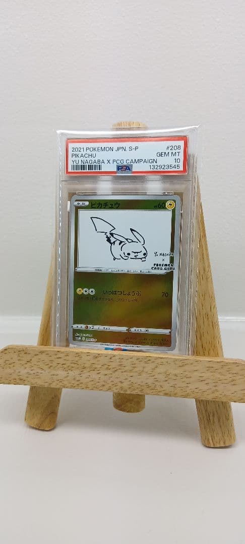 Pokemon PSA10 Pikachu YU NAGABA promo card Model 208 graded GEM MT 10, Japan import