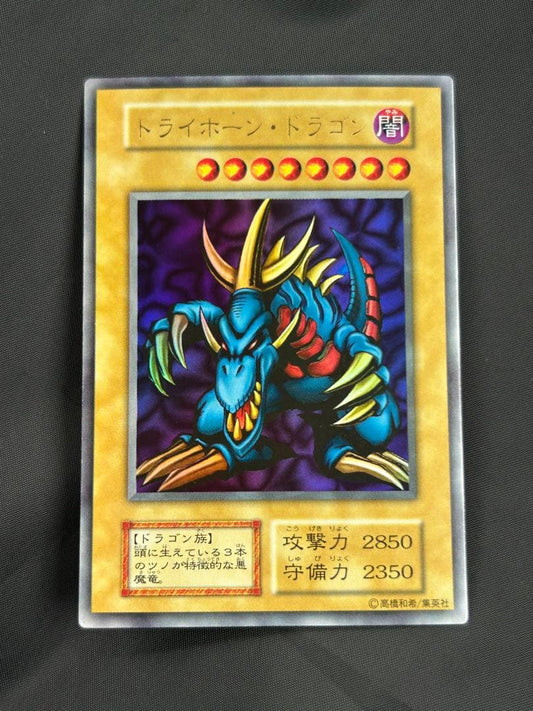 Yu-Gi-Oh Trish Thorne Dragon Ultra Rare promo trading card Japanese import in excellent condition