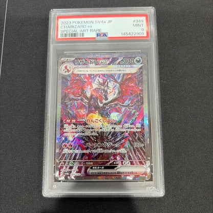 Pokemon Charizard ex SAR PSA9 graded card in protective case Japan Import