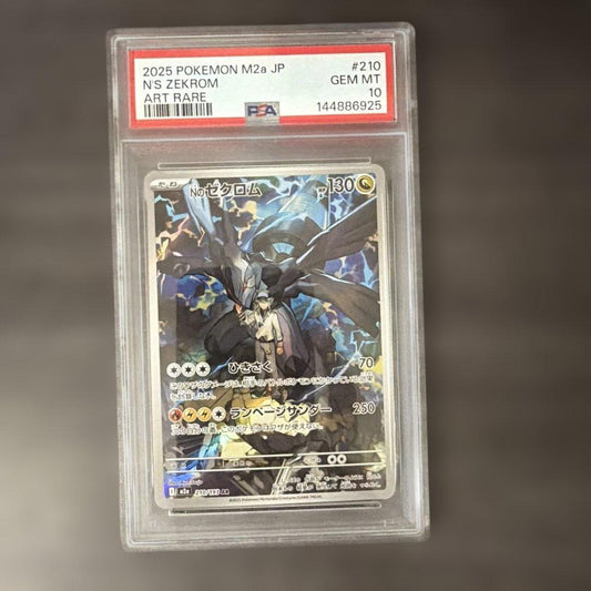 Pokemon PSA10N Zacian AR M2a 210/193 Mega Dreams ex trading card sealed authentic Japan import