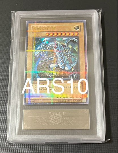 Blue-Eyes White Dragon Ultra Parallel DL2-001 Yu-Gi-Oh card graded PSA 10 from 2002 Japan import