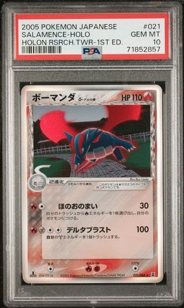 Delta Species Rayquaza PSA 10 graded trading card from Japan import with clear detailing