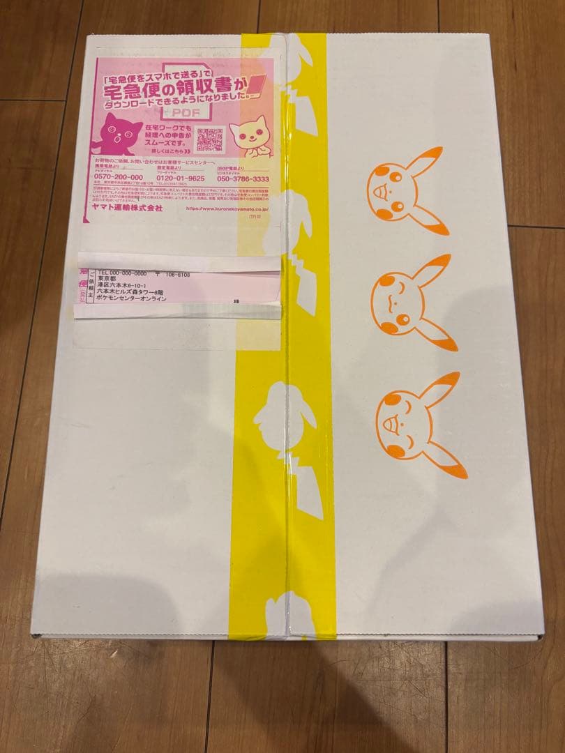 Bandai Scarlet & Violet Start Deck Generation Special Battle Set with four unopened decks, coins, stickers, and accessories in original packaging