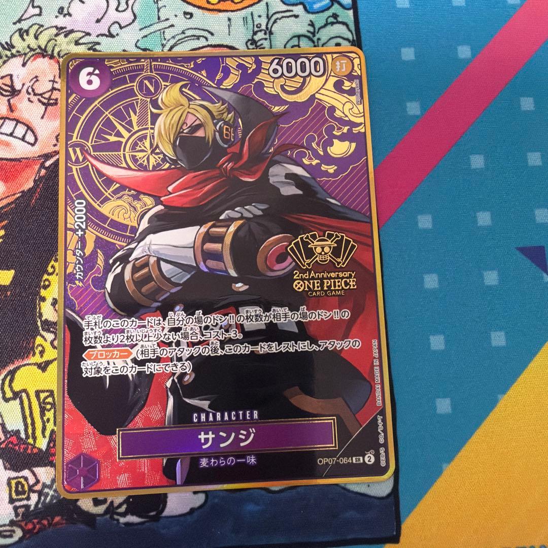 Sanji 2nd Anniversary Set SR OP07-064 collectible card from One Piece Card Game in Japanese, sleeved and mint condition
