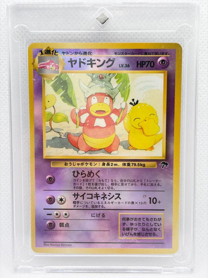 Bandai Yadoking LV.36 Southern Island vintage Pokemon collectible card with holofoil and palm mark