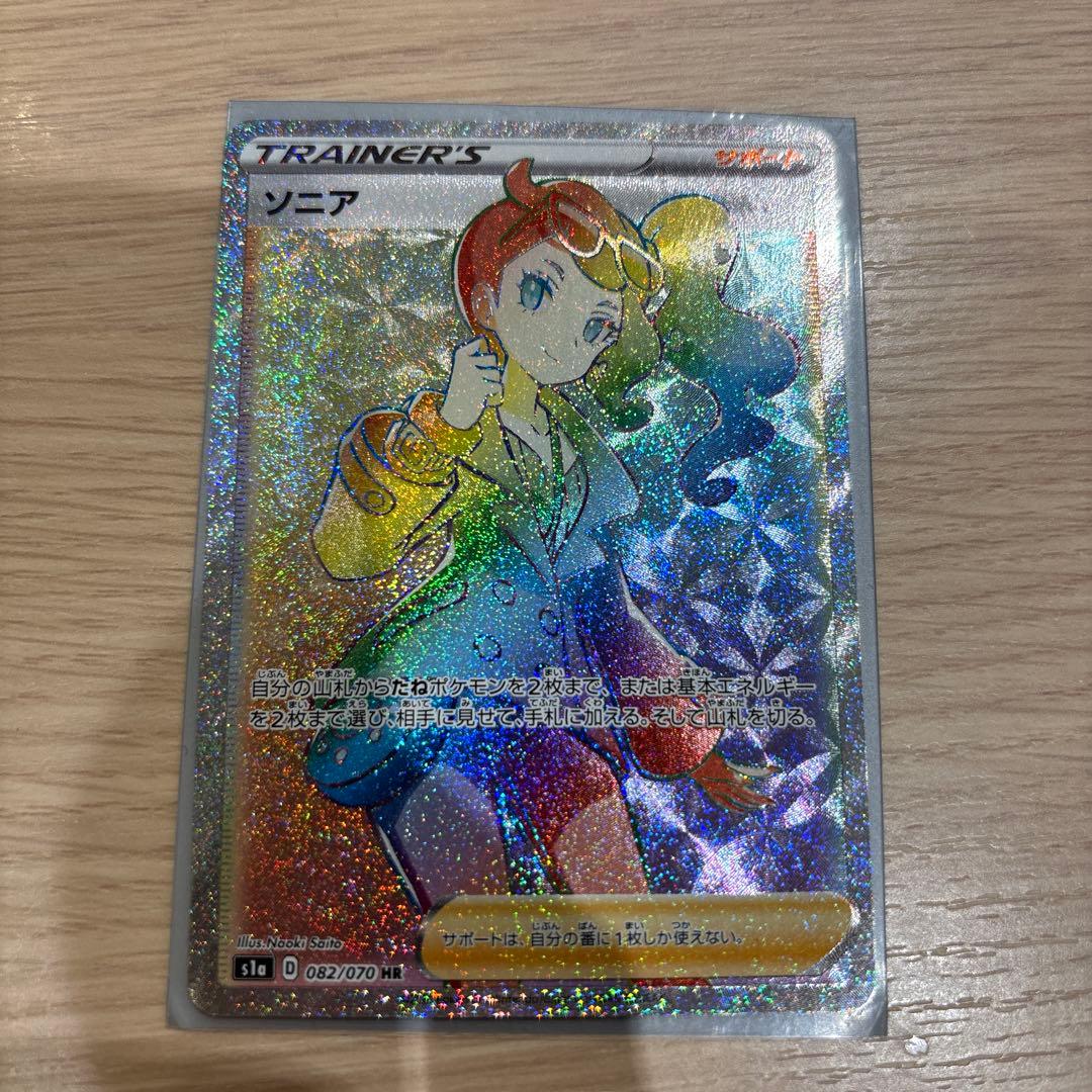 Pokemon Card Sonia HR rare holo card 082/070 from Pokemon Card Game series Japan import