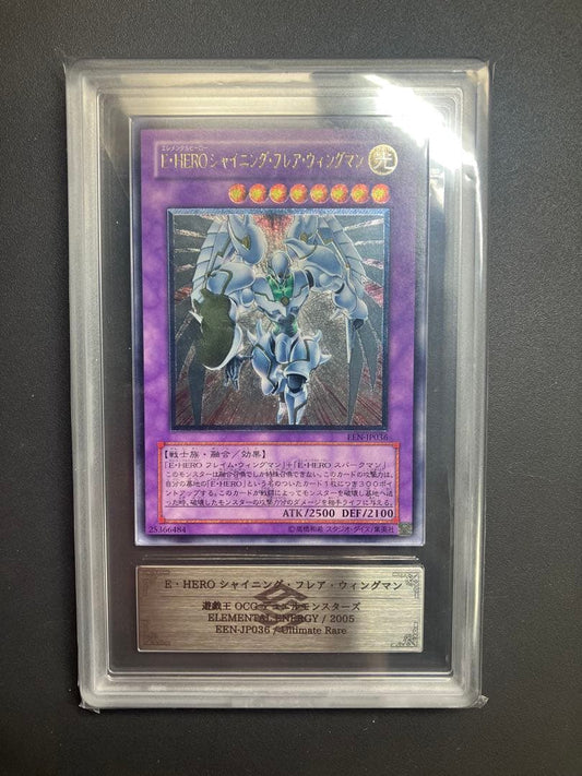Yu-Gi-Oh E-HERO Shining Flare Wingman relief card ARS10 Japan import front view
