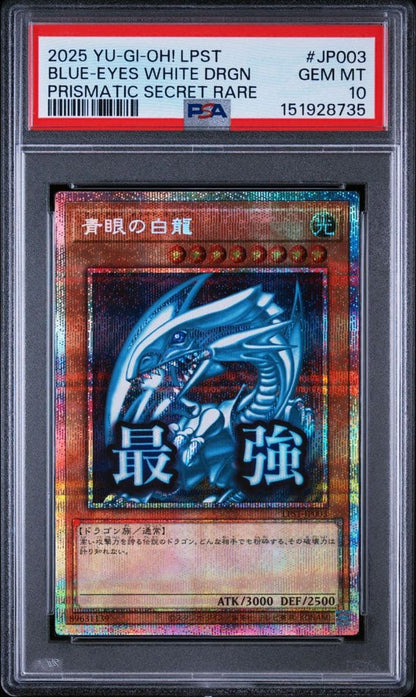 Blue-Eyes White Dragon PSA10 Prisma Japanese trading card with stamp and prism effects