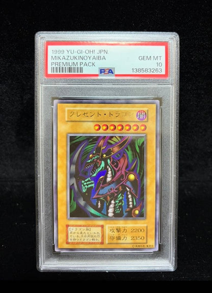 Bandai Yu-Gi-Oh Crescent Dragon Ultra Rare PSA 10 graded card Early Edition Japan import